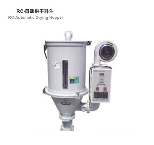 RC - automatic drying hopper